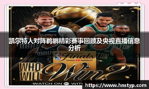 NG相信品牌的力量官网